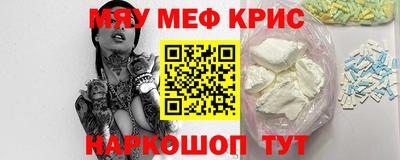 сатива Краснознаменск