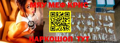 сатива Краснознаменск