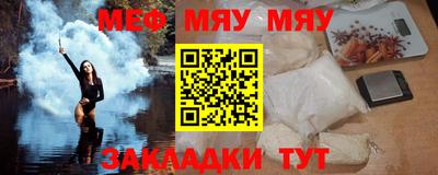 mdma Краснокаменск