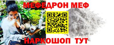 mdma Краснокаменск