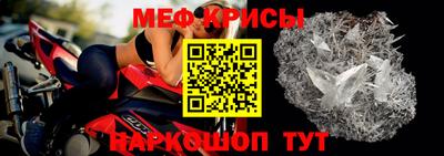 кокс Краснодар