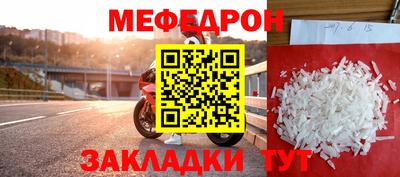 сатива Краснознаменск