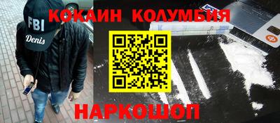 кокс Краснодар