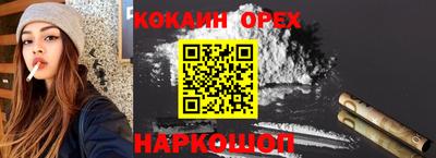 кокс Краснодар