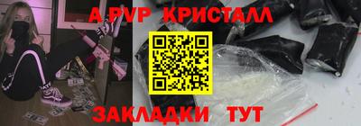 кокс Краснодар