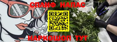 mdma Краснокаменск