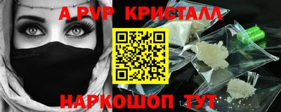 mdma Краснокаменск