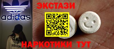 сатива Краснознаменск