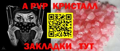кокс Краснодар