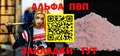 кокс Краснодар