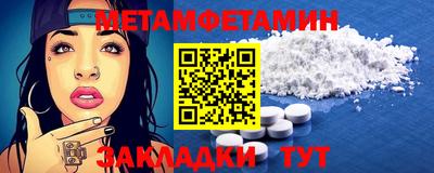 сатива Краснознаменск