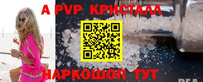 сатива Краснознаменск