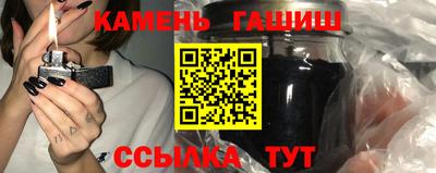 сатива Краснознаменск