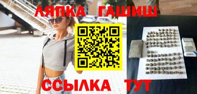 сатива Краснознаменск