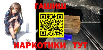 сатива Краснознаменск