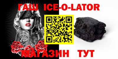 mdma Краснокаменск