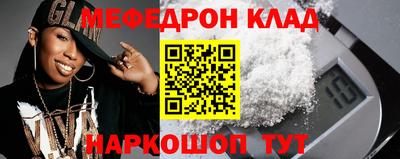 сатива Краснознаменск