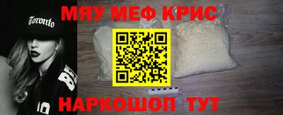 mdma Краснокаменск