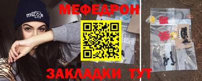 кокс Краснодар