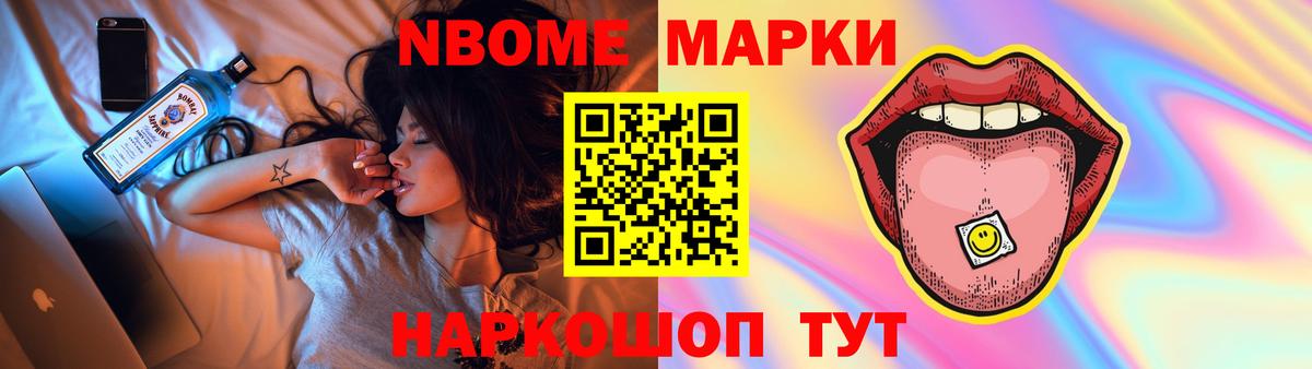 LSD-25 экстази кислота Каменск-Шахтинский