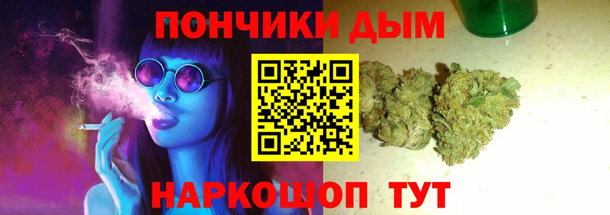 Бошки марихуана семена Каменск-Шахтинский